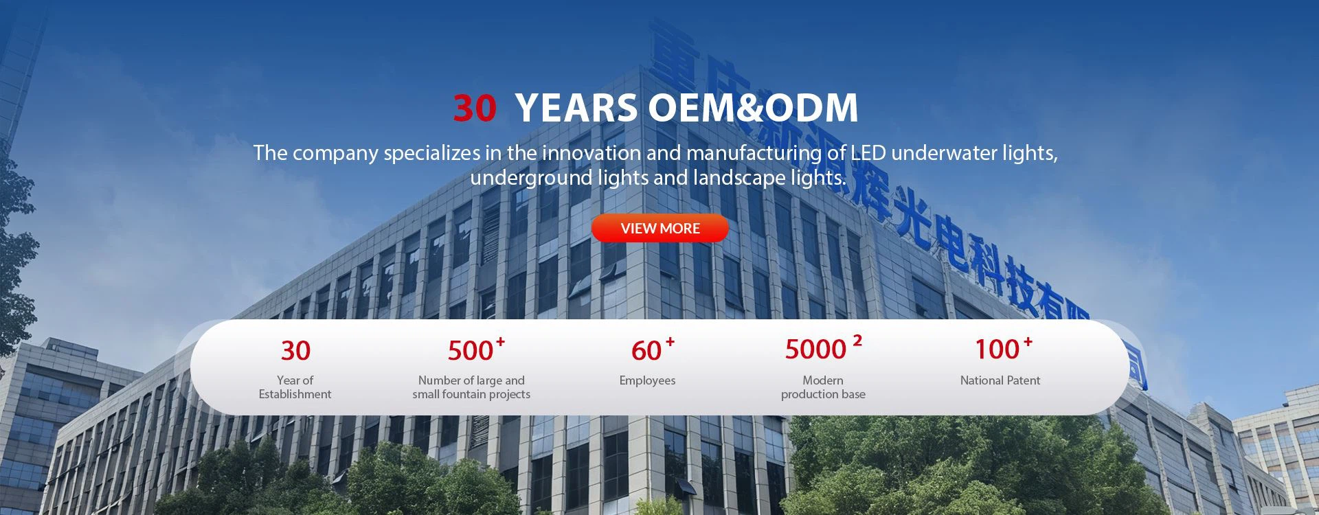 Xinyuanhui Fountain Light Series